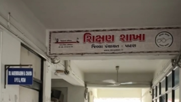 પાટણ જિલ્લામાં આરટીઈ હેઠળ ધોરણ-1 માટે પ્રવેશ પ્રક્રિયા અંતિમ તબક્કામાં