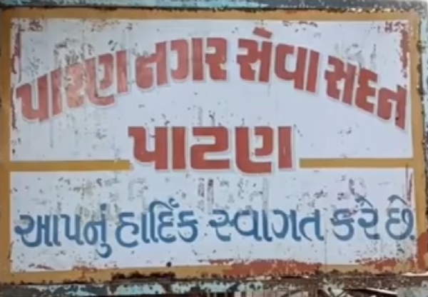 પાટણમાં જર્જરિત દુકાનો સામે તાત્કાલિક કાર્યવાહીનો નિર્ણય