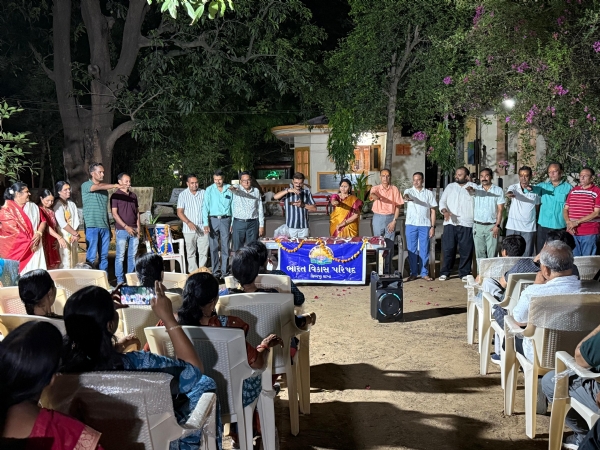 ભારત વિકાસ પરિષદ, સિદ્ધપુર નો પદગ્રહણ સમારંભ યોજાયો.