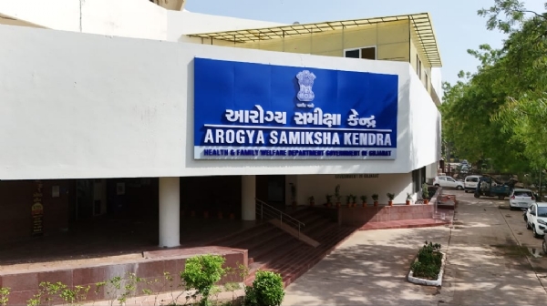 આરોગ્ય સમીક્ષા કેન્દ્ર