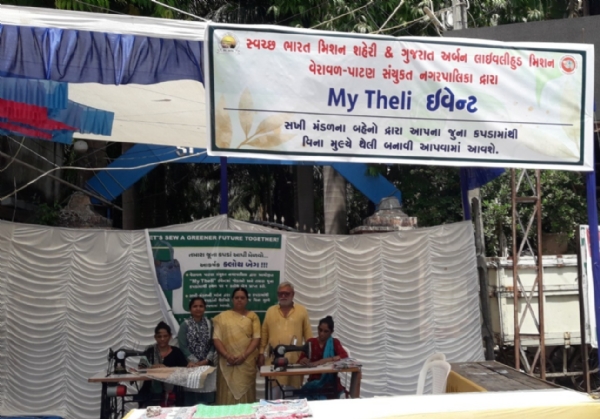 સખીમંડળની બહેનો દ્વારા સ્થળ પર જ મશીન દ્વારા કાપડની થેલી