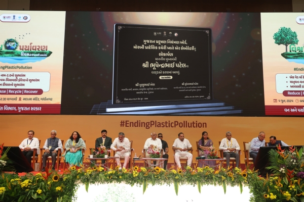 મહાત્મા મંદિર ખાતે કાર્યક્રમ યોજાયો