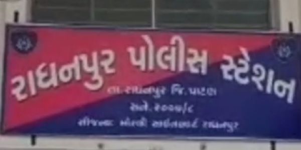 જાવંત્રી ગામે મહિલાને ખેંચીને હેરાનગતિ: દિયરના મિત્ર સામે એટ્રોસિટી કેસ