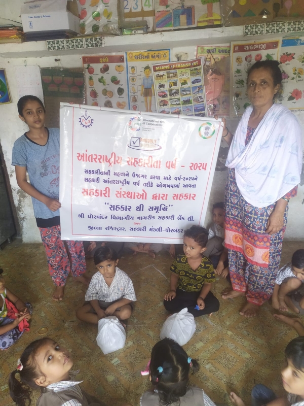 પોરબંદરની સહકારી સંસ્થાઓએ કરી અનોખી પહેલ.