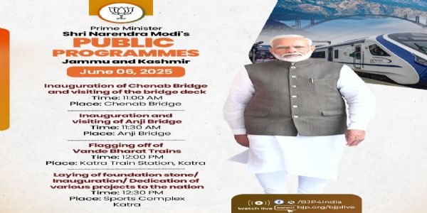 પ્રધાનમંત્રી મોદી, આજે જમ્મુ અને કાશ્મીરમાં ચિનાબ રેલ્વે પુલ રાષ્ટ્રને સમર્પિત કરશે