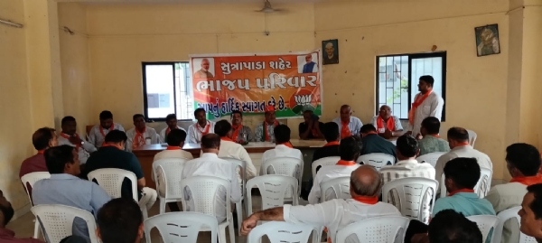 કાર્યશાળા બેઠક નૂઆયોજન થયેલ