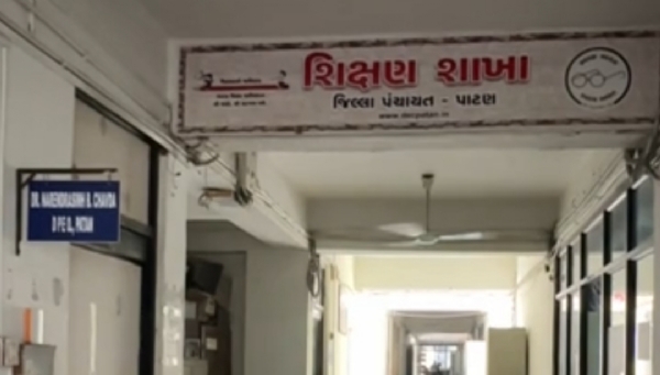 પાટણ જિલ્લામાં RTE હેઠળ ત્રીજો પ્રવેશ રાઉન્ડ જાહેર