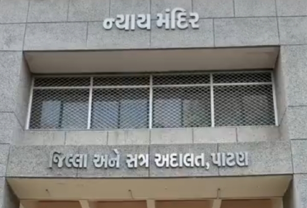 પાટણના પૂર્વ તલાટીને 20 વર્ષ જૂના ઉચાપતના કેસમાં મોટી રાહત