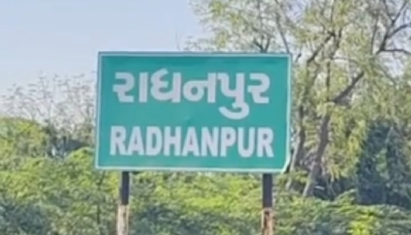 રાધનપુરમાં નર્મદા વસાહતના બાંધકામમાં વીજ અને પાણી ચોરીનો પર્દાફાશ