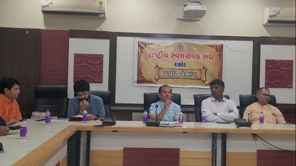 Rss દ્વારા નારદ જયંતીની ઉજાવની