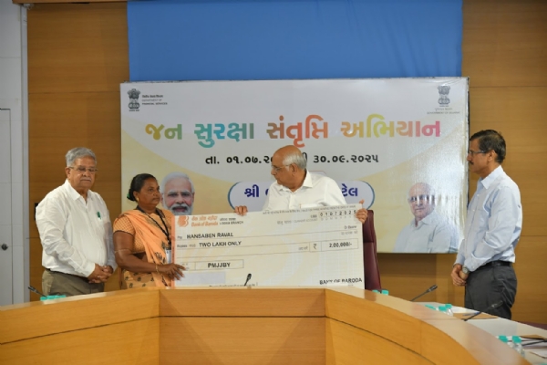 જનસુરક્ષા સંતૃપ્તિ અભિયાન