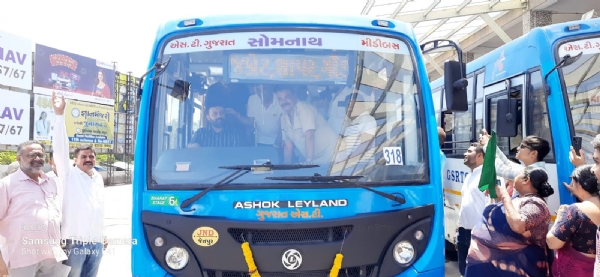 એસ. ટી. બસ