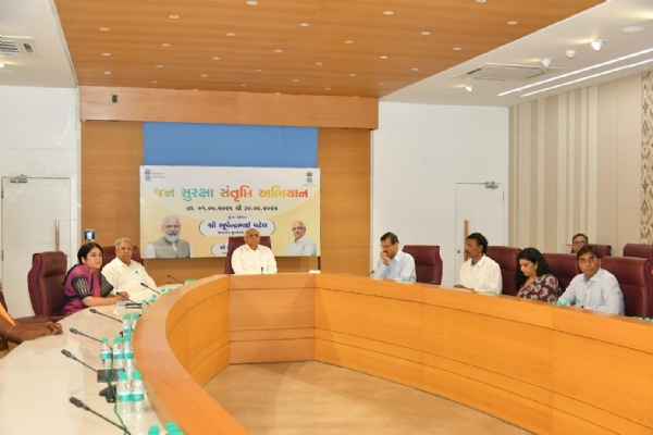 જનસુરક્ષા સંતૃપ્તિ અભિયાન