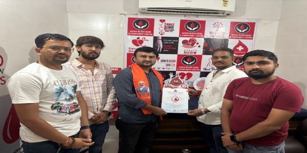 ભાજપ યુવા મોરચા દ્વારા રક્તદાન કેમ્પ યોજાયો