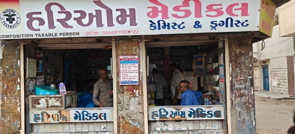 પોરબંદર પોલીસ દ્વારા મેડિકલ સ્ટોરમાં ચેકીંગ હાથ ધરાયુ.