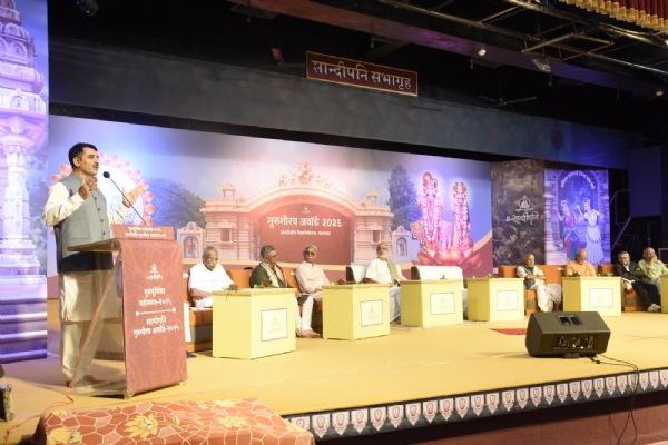 સાંદિપની પોરબંદર ગુરુ ગૌરવ એવોર્ડ સમારોહમાં સહભાગી થતા વિધાનસભાના અધ્યક્ષ  શંકરભાઈ ચૌધરી.