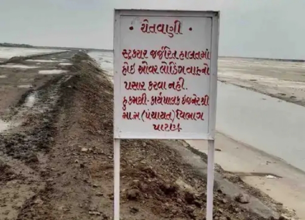 સાતલપુરથી મીઠાના અગર સુધીનો માર્ગ બિસ્માર,માર્ગને મજબૂત કોંક્રિટ રોડ તરીકે બનાવવામાં સ્થાનિકોની ઉગ્ર માંગ