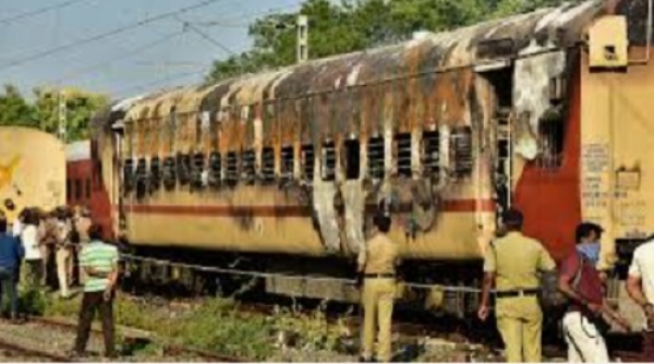આગ
