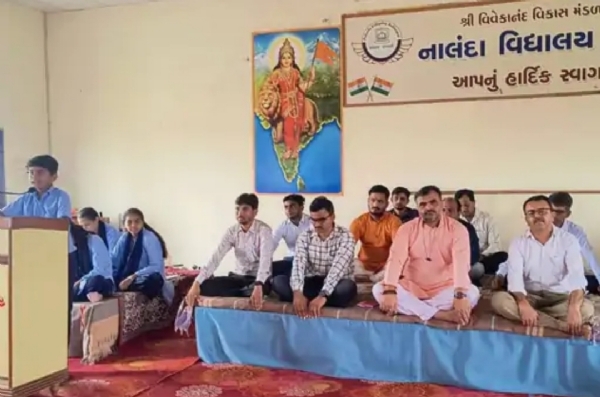 નાલંદા વિદ્યાલયમાં ગુરુપૂર્ણિમાની ભાવભીની ઉજવણી