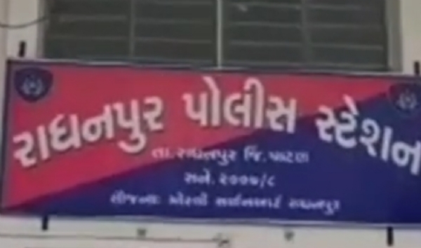 રાધનપુરમાં સગીરા સાથે છેડછાડનો પ્રયાસ, પોક્સો એક્ટ હેઠળ કેસ