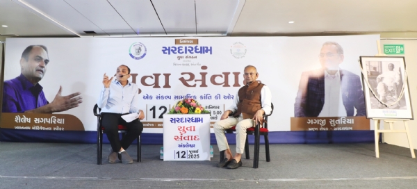 સરદારધામ યુવા સંગઠન દ્વારા અંકલેશ્વર ખાતે યુવા સંવાદ કાર્યક્રમ યોજાયો હતો