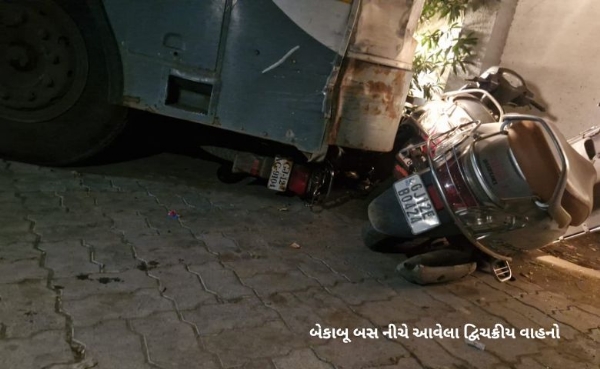 નખત્રાણા બસ મથકે બસે દ્વિચક્રીય વાહનોને અડફેટે લીધા