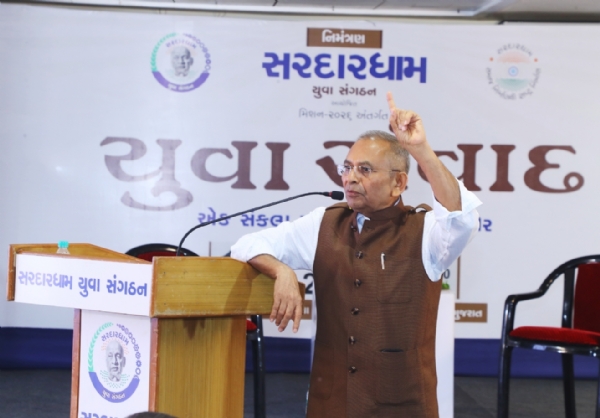 સરદારધામ યુવા સંગઠન દ્વારા અંકલેશ્વર ખાતે યુવા સંવાદ કાર્યક્રમ યોજાયો હતો