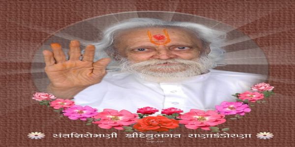 પોરબંદરમાં સંત શિરોમણી દેવુ ભગતની પૂણ્યતિથિની ઉજવણી કરાશે
