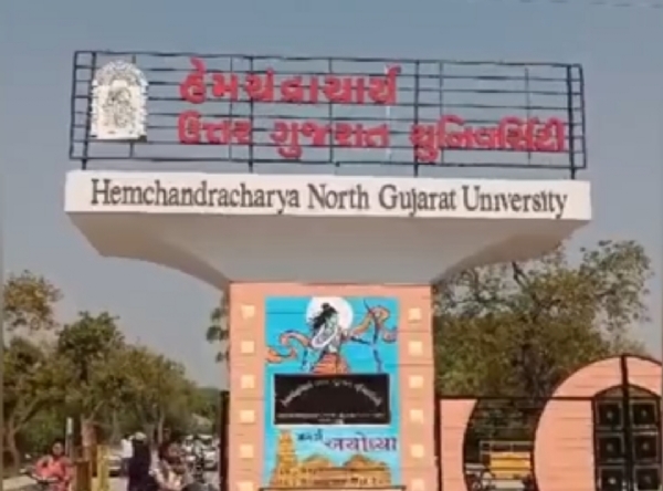 હેમચંદ્રાચાર્ય યુનિવર્સિટી માં નવો MPES કોર્સ શરૂ થશે.
