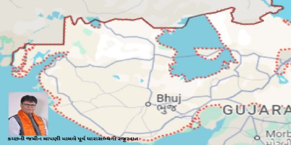 મૂળ જમીન માલિકીની છતાં માપણીમાં વિસંગતતાથી ખેડૂતોને ભોગવવાનો વારો: જાણો સીએમ ને શું થઇ રજૂઆત...
