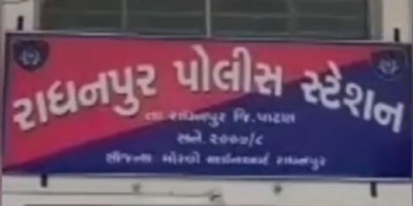 બાદરપુરામાં યુવક પર જાતિઅધારિત હુમલો, ત્રણ સામે એટ્રોસિટી એક્ટ હેઠળ ગુનો