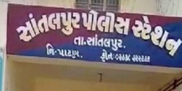 દાત્રાણા ગામમાં જાતિઅધારિત મારામારી કેસમાં સરપંચ સહિત 14 સામે એટ્રોસિટી એક્ટ હેઠળ ગુનો