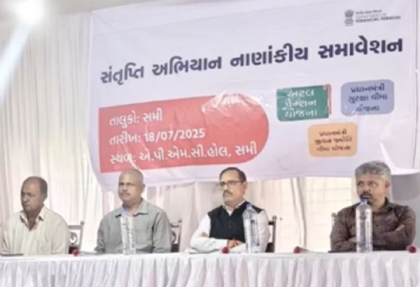 પાટણ જિલ્લામાં જન સુરક્ષા યોજનાઓ અંતર્ગત ઝુંબેશ શરૂ