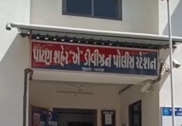 પાટણમાં સગીરા પર દુષ્કર્મનો મામલો, આરોપી વિરુદ્ધ પોક્સો હેઠળ ગુનો