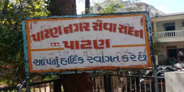 પાટણમાં ખાડાના કારણે વૃદ્ધનું મોત, નગરપાલિકા વિરુદ્ધ લોકોમાં રોષ
