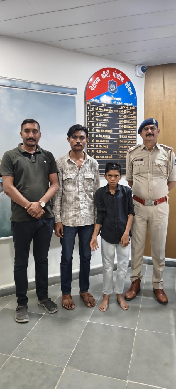 પરિવાર સાથે મિલન કરાવી આપતી