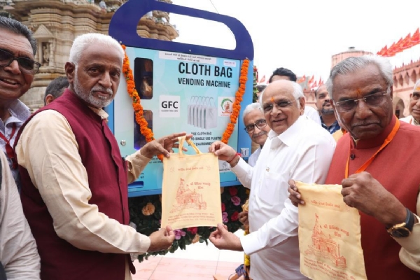 બેગ એટીએમ