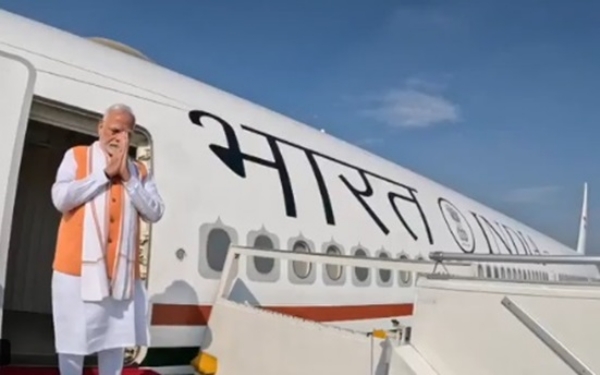 નમો