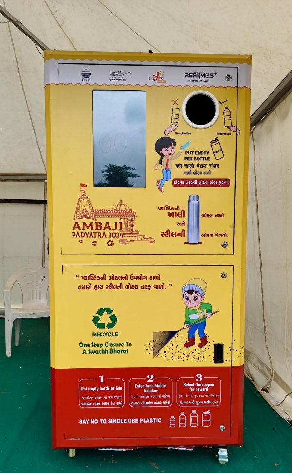 બેગ એટીએમ