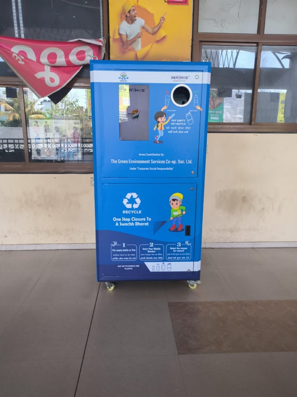 બેગ એટીએમ