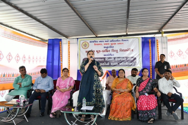 સમર્પણ મૂકબધિર શિશુ વિદ્યામંદિર