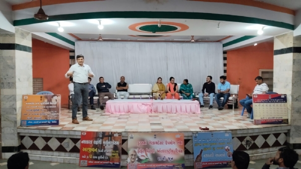 સુભાષનગર ખાતે નશાબંધી પ્રચાર- પ્રસાર શિબિત યોજાઈ.