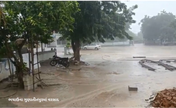 ભચાઉ તાલુકા સહિત વરસાદ