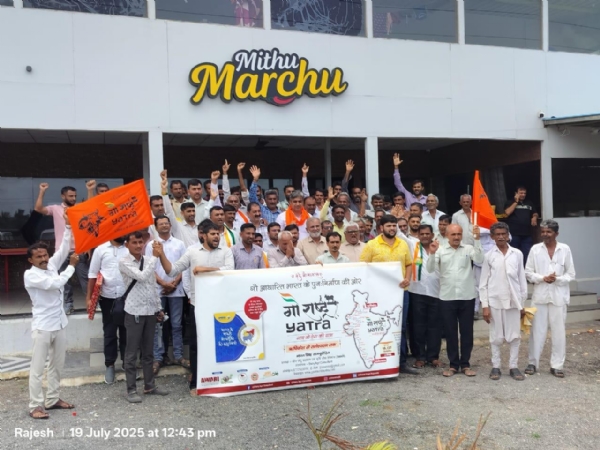 ગૌ રાષ્ટ્ર યાત્રાનું સ્વાગત