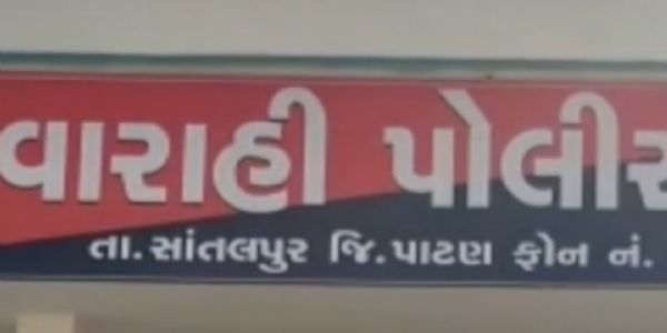 કોરડા ગામમાં રૂ. 2.25 લાખની ચોરી, પોલીસ તપાસમાં લાગી