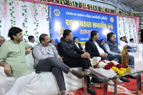 અમરેલી સેક્રેટરી અને ટેઝરરના શપથ ગ્રહણ સમારોહ નું આયોજન કરવામાં આવ્યું.