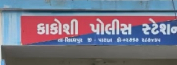 સહેસા ગામમાં એલસીબીની જુગાર રેડ: ૨૦ શખ્સો ઝડપાયા, રૂ. ૯.૫૨ લાખનો મુદ્દામાલ જપ્ત