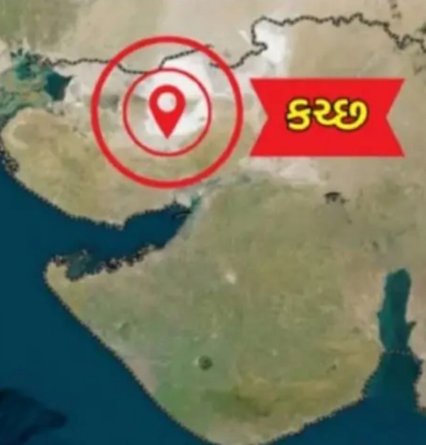 કચ્છના ખાવડા પાસે ધરતીકંપનો આંચકો