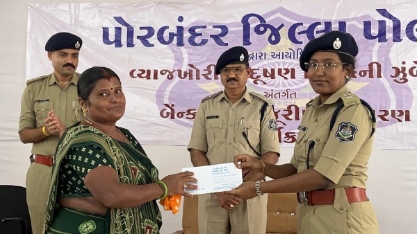 વ્યાજ ખોરીનું દુષણ ડામવા પોલીસ દ્વારા લોકદરબાર યોજાયો.