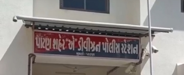 પાટણમાં વૃદ્ધ માતાએ દીકરી અને જમાઈ વિરુદ્ધ ચેક ચોરીની ફરિયાદ કરી